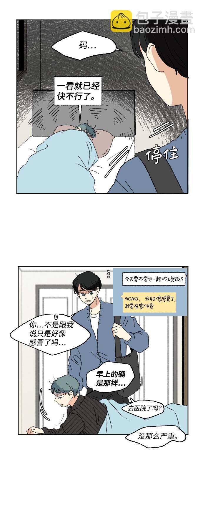 第52话29