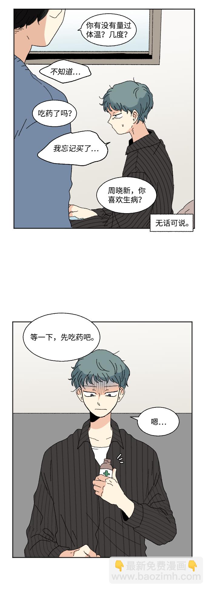 第52话30