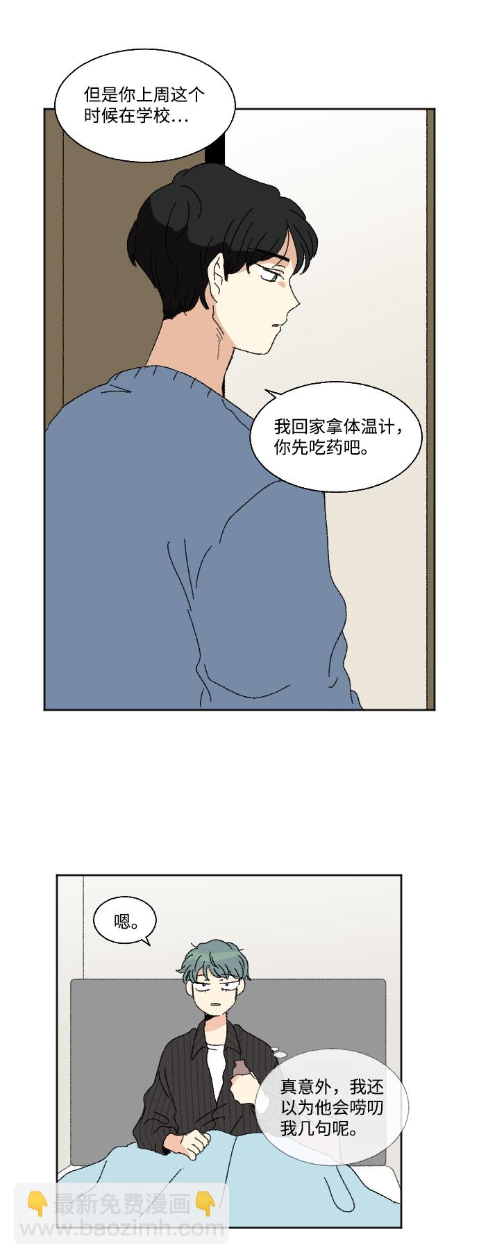 第52话32