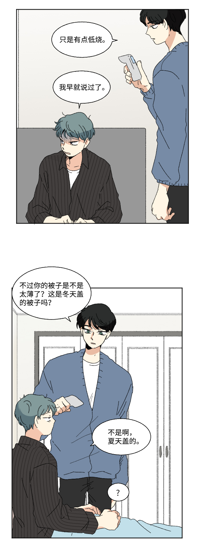 第52话35