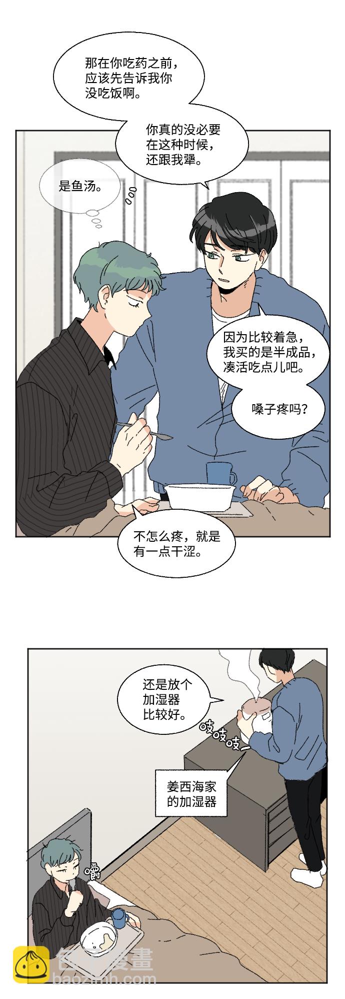第52话37