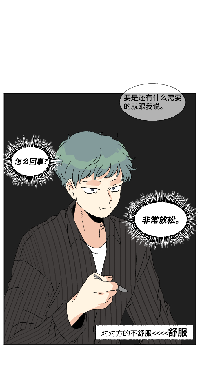第52话38