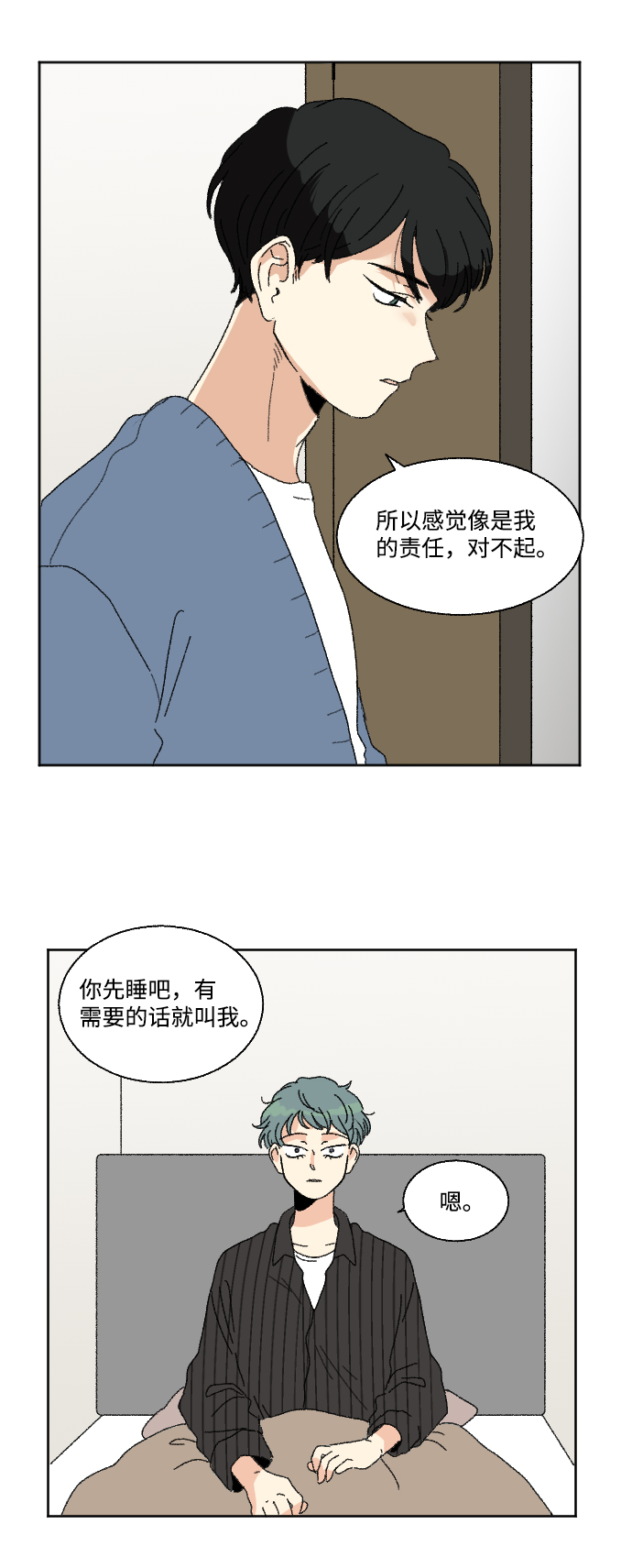 第52话45