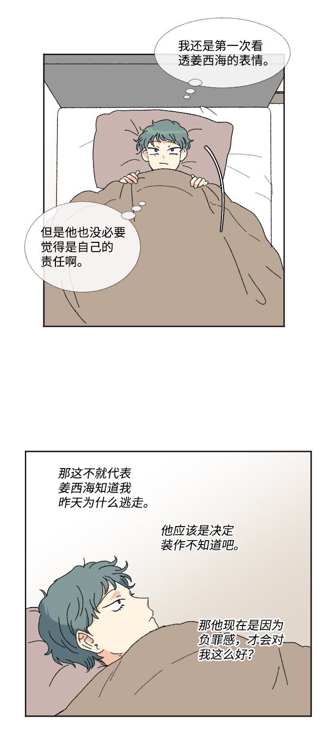 第52话46