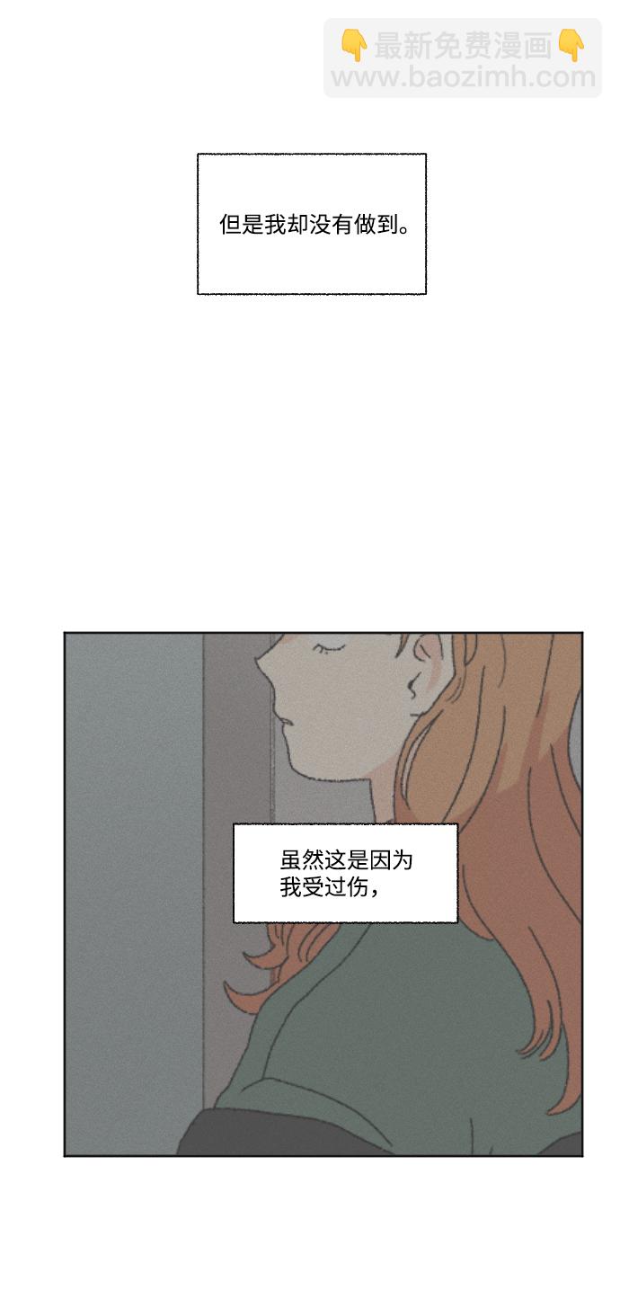 第52话5