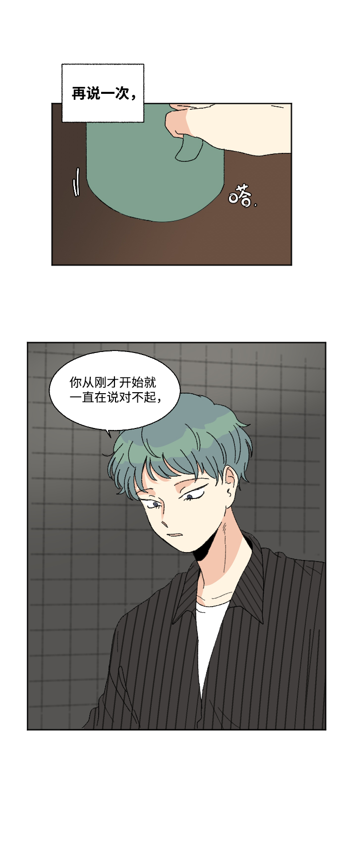 第52话57