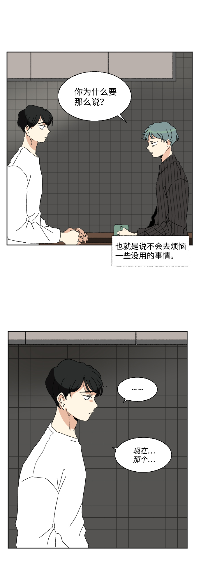 第52话60