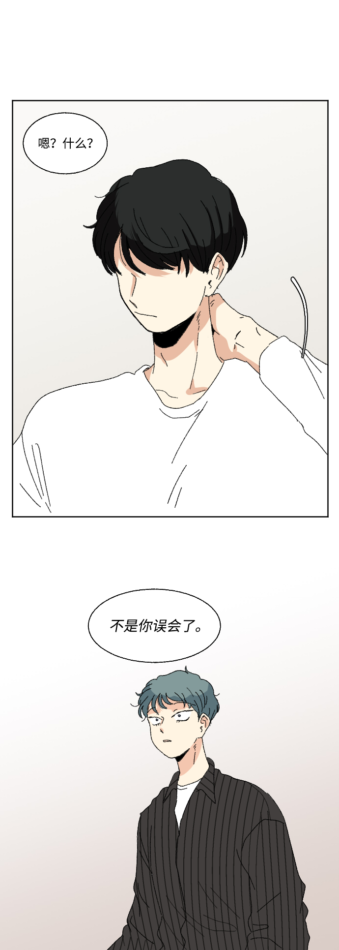 第52话64