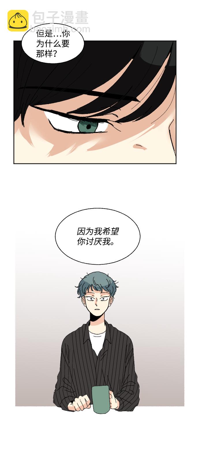 第52话67