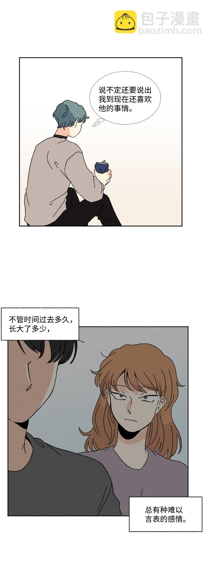 第52话7
