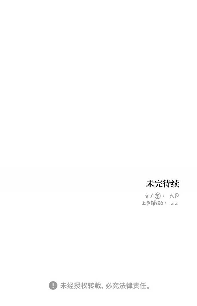 第52话77