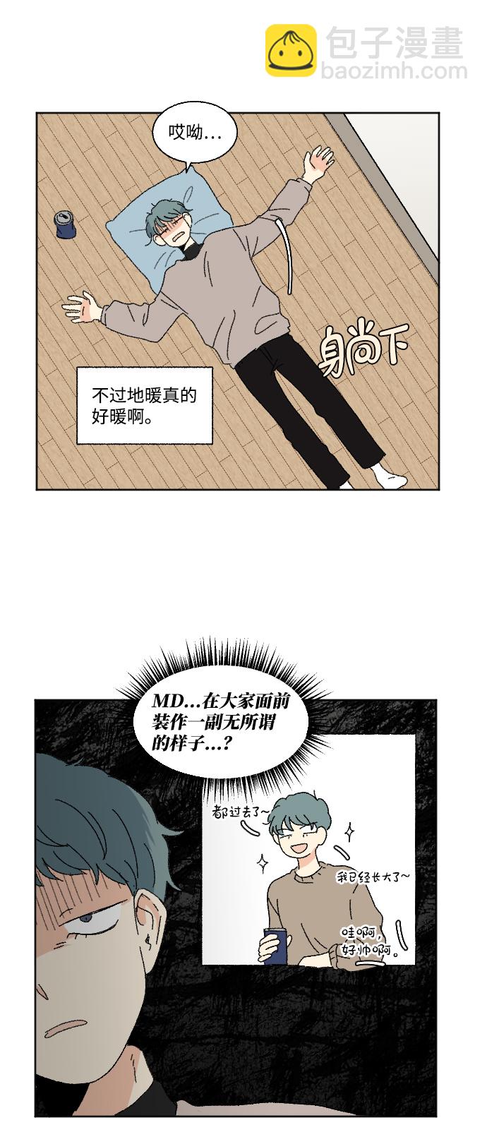 第52话8