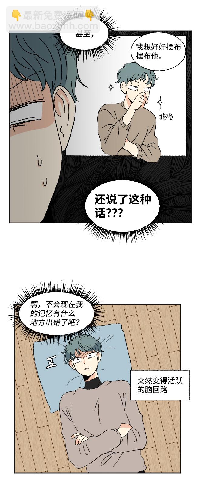 第52话9
