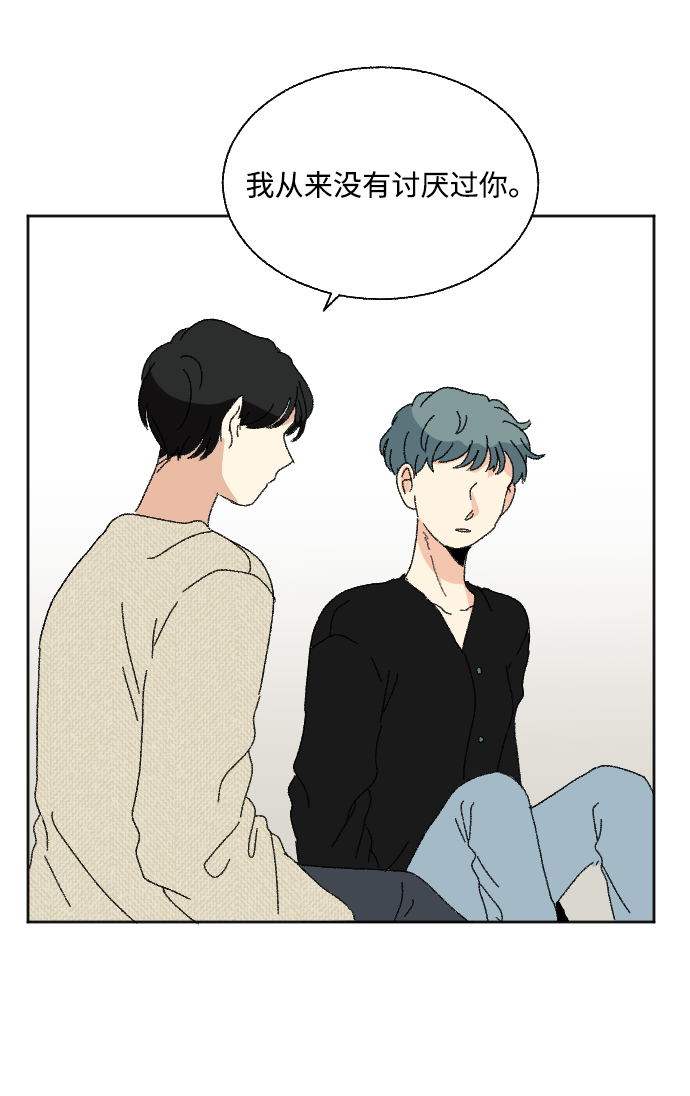 第54话11