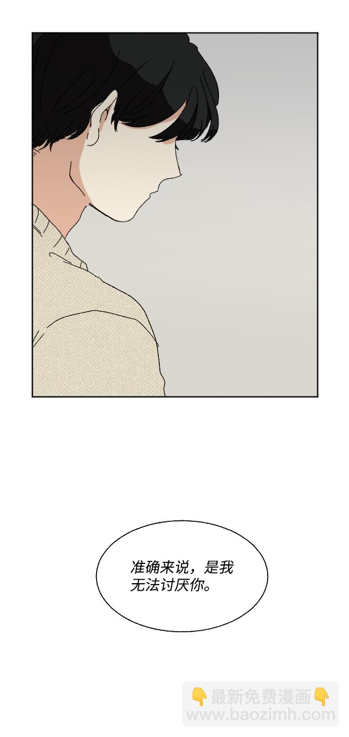 第54话12