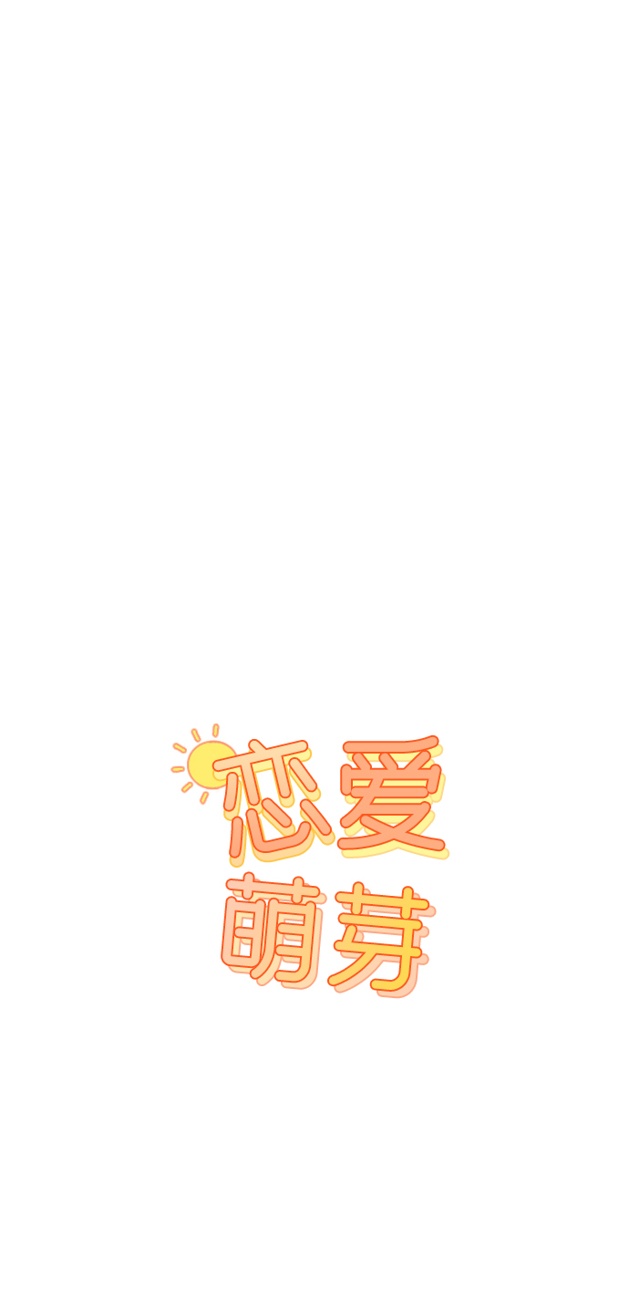 第54话13