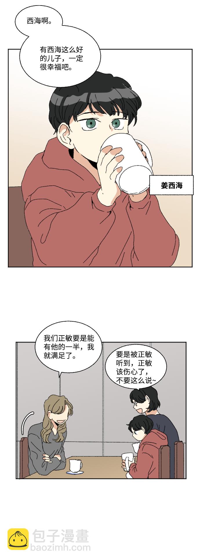 第54话15