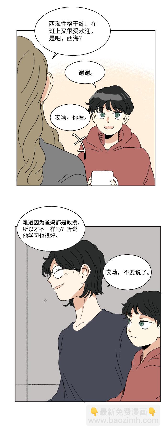第54话16
