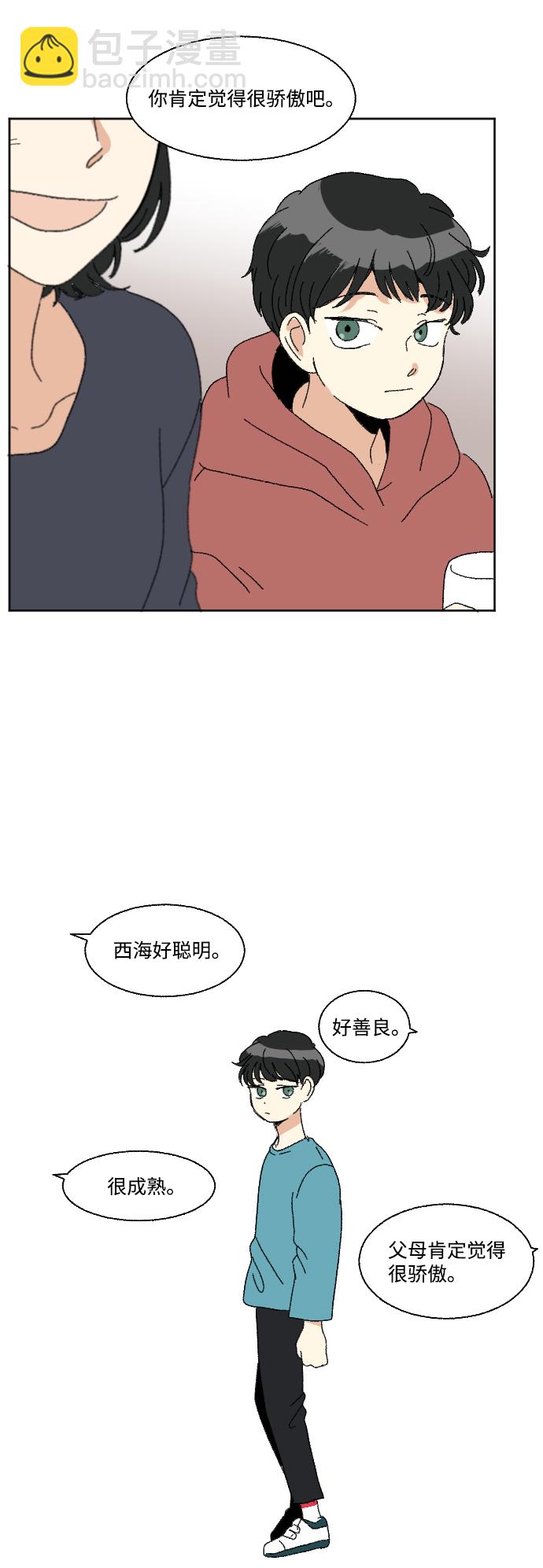 第54话17