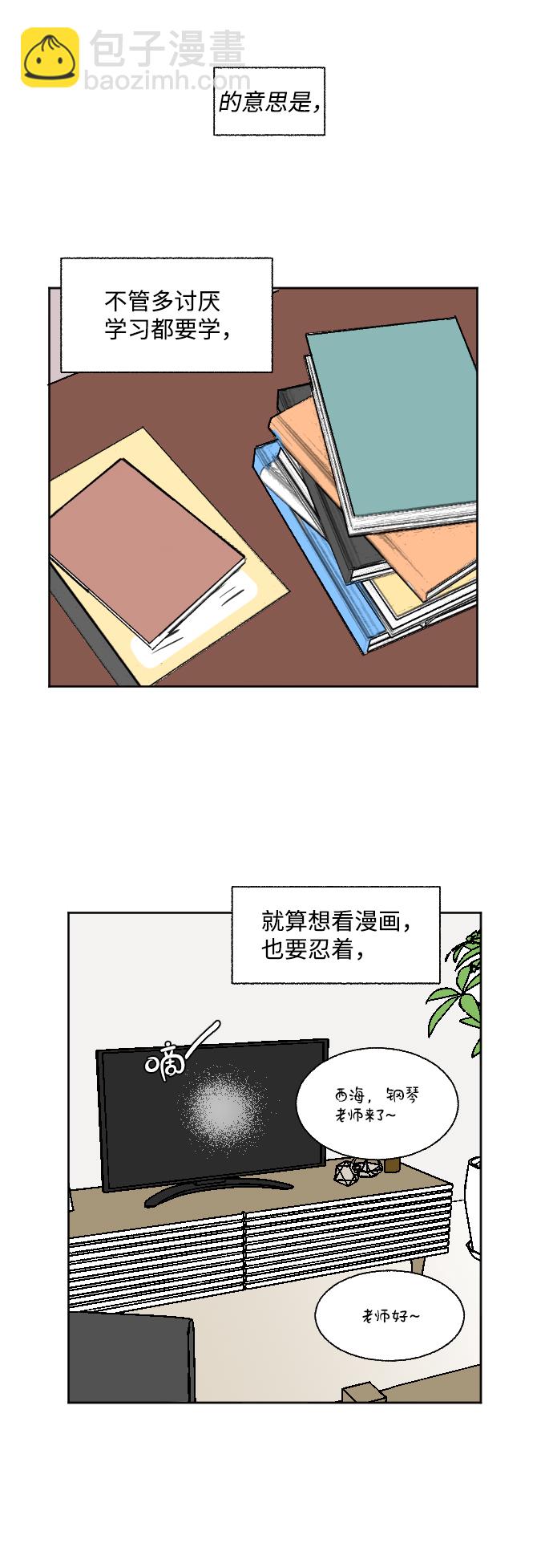 第54话18
