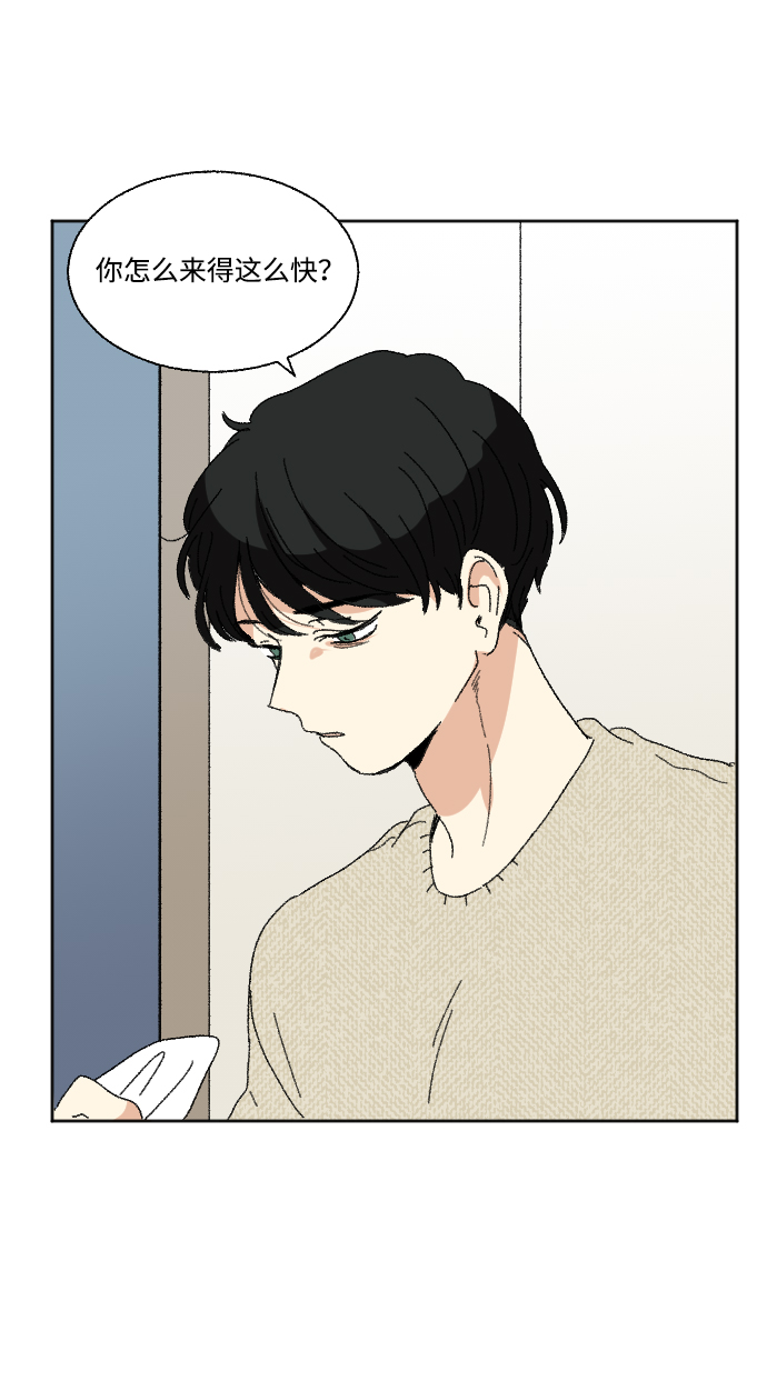 第54话2