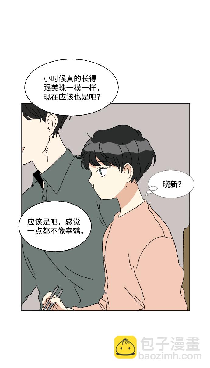 第54话22