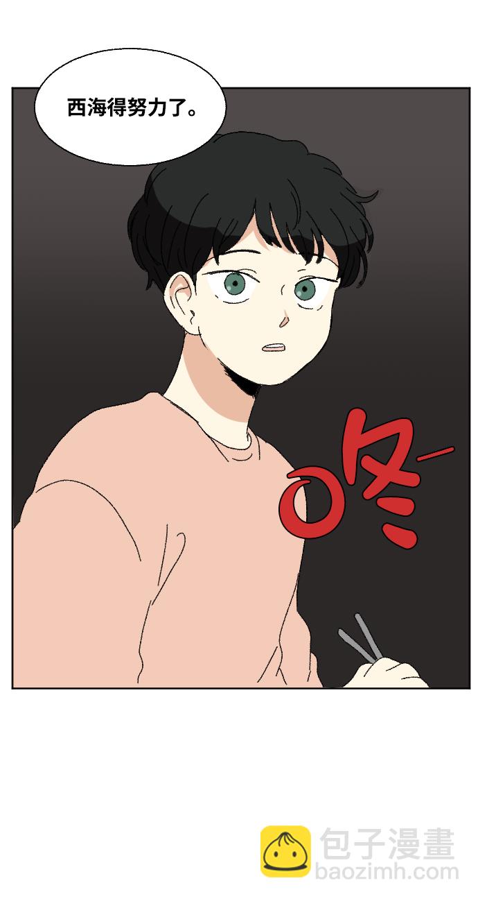 第54话25