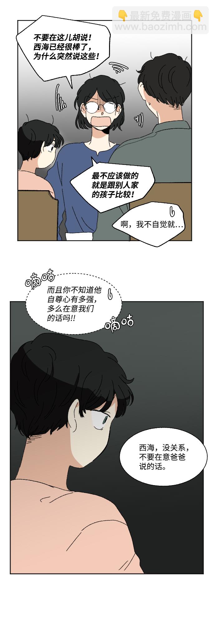 第54话26