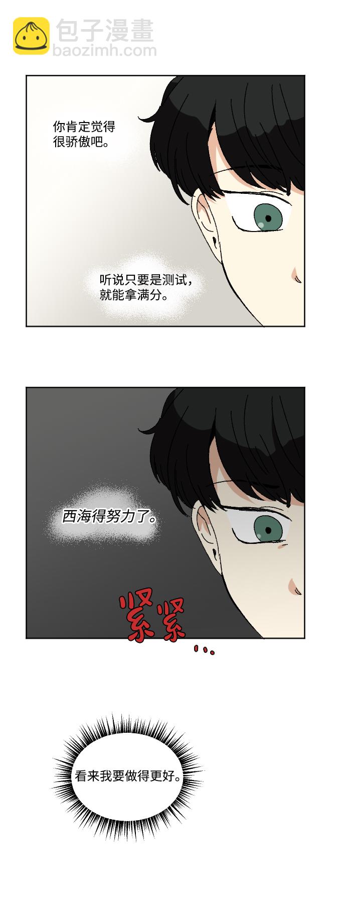 第54话28