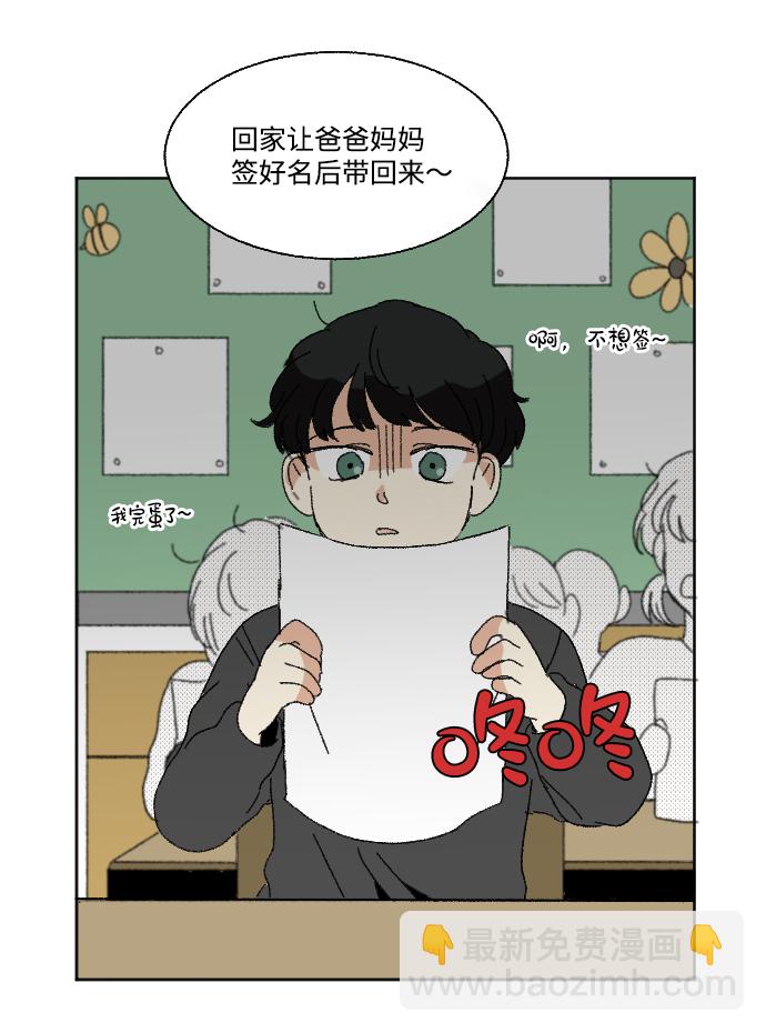 第54话30