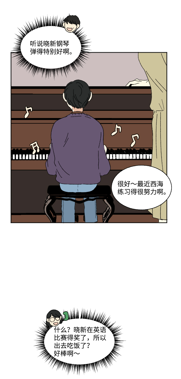 第54话32