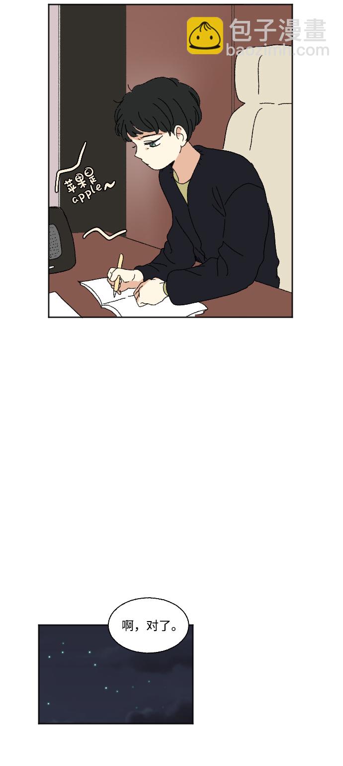 第54话33