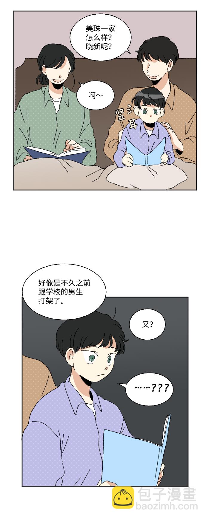 第54话34