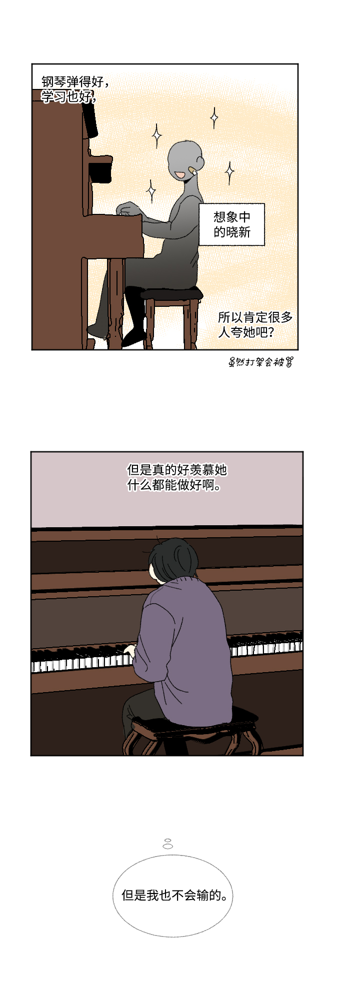 第54话39