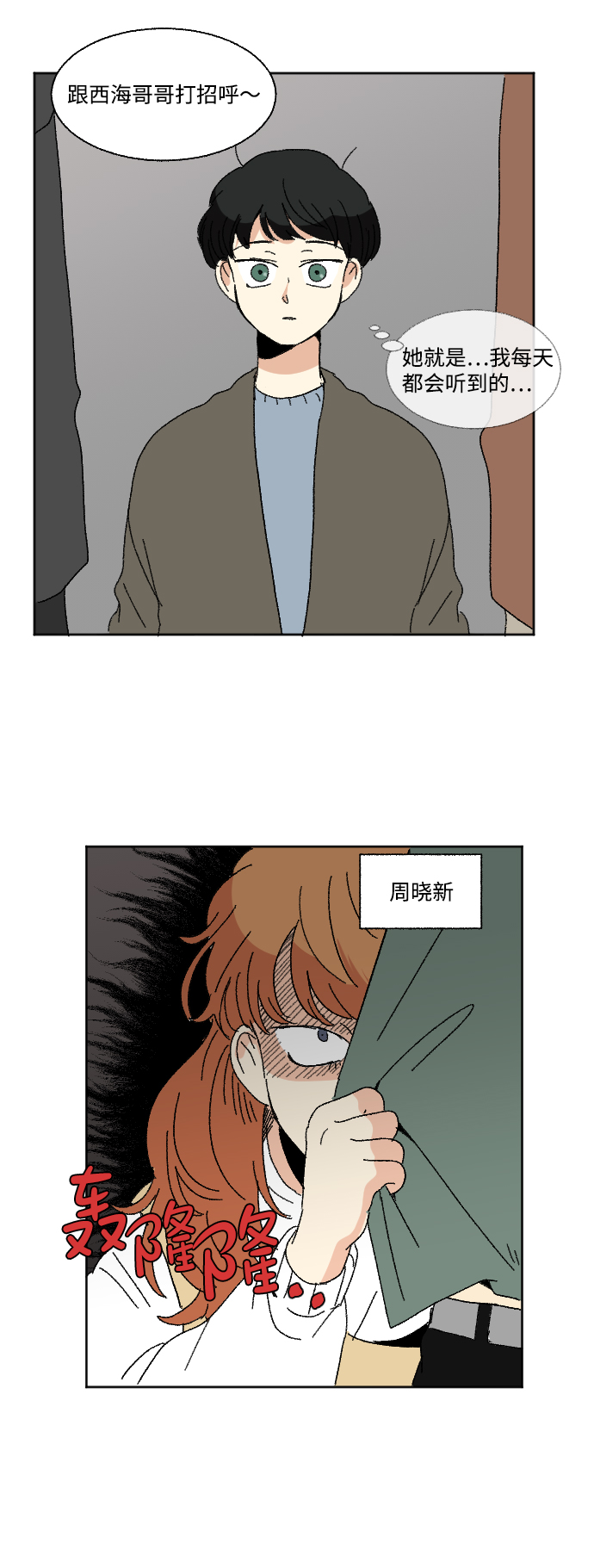第54话41