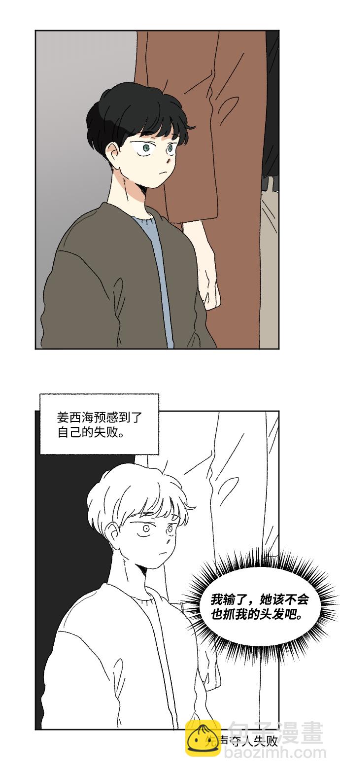 第54话42