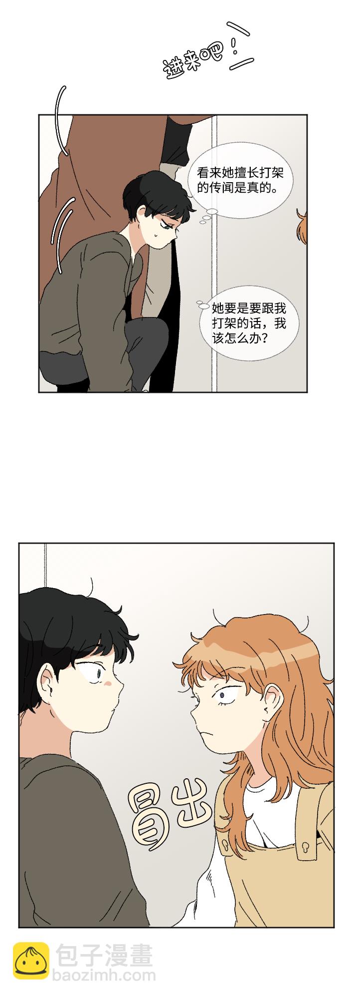 第54话43