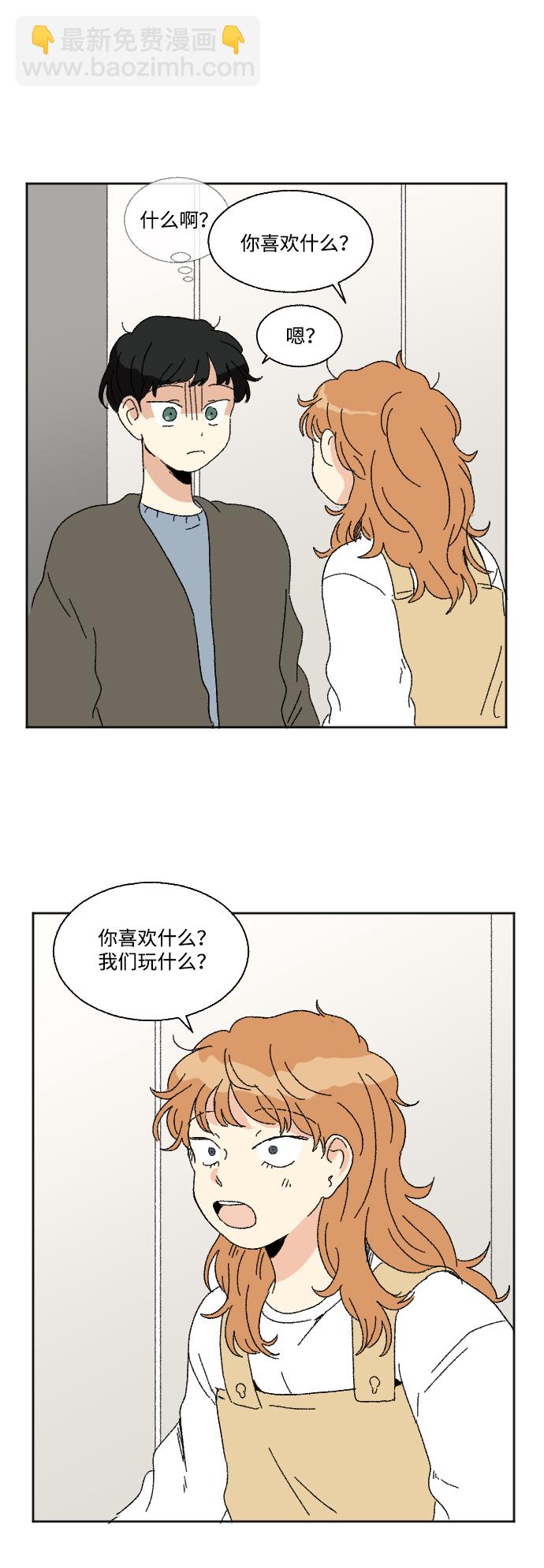 第54话44