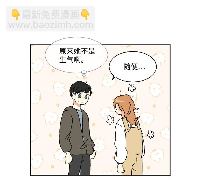 第54话45
