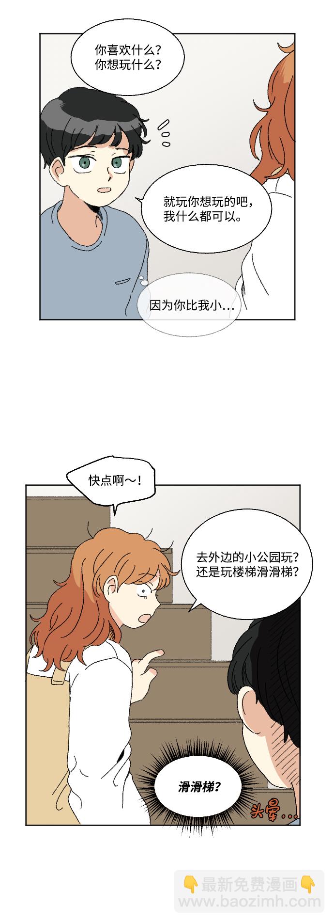 第54话47