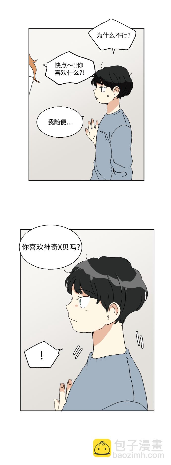 第54话49
