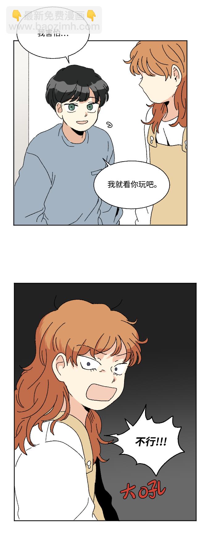 第54话52