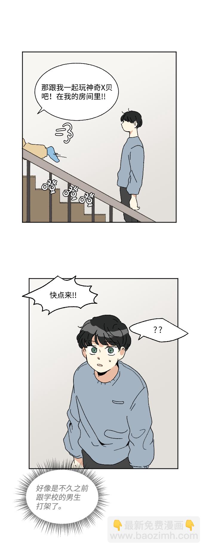 第54话55