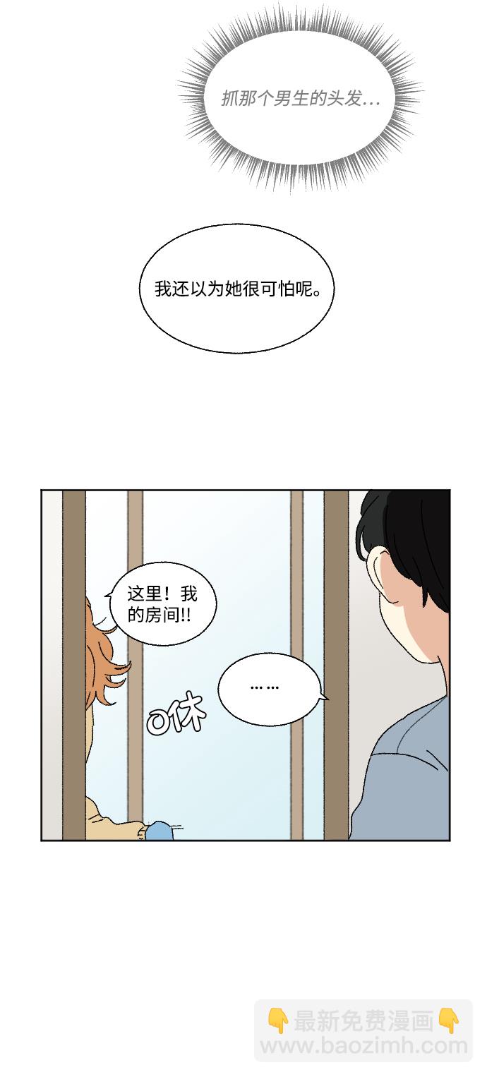 第54话56