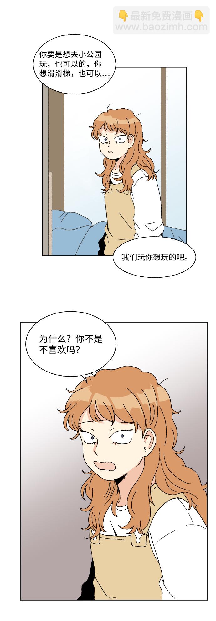 第54话58