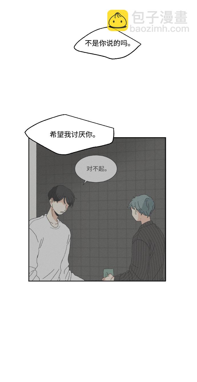 第54话6