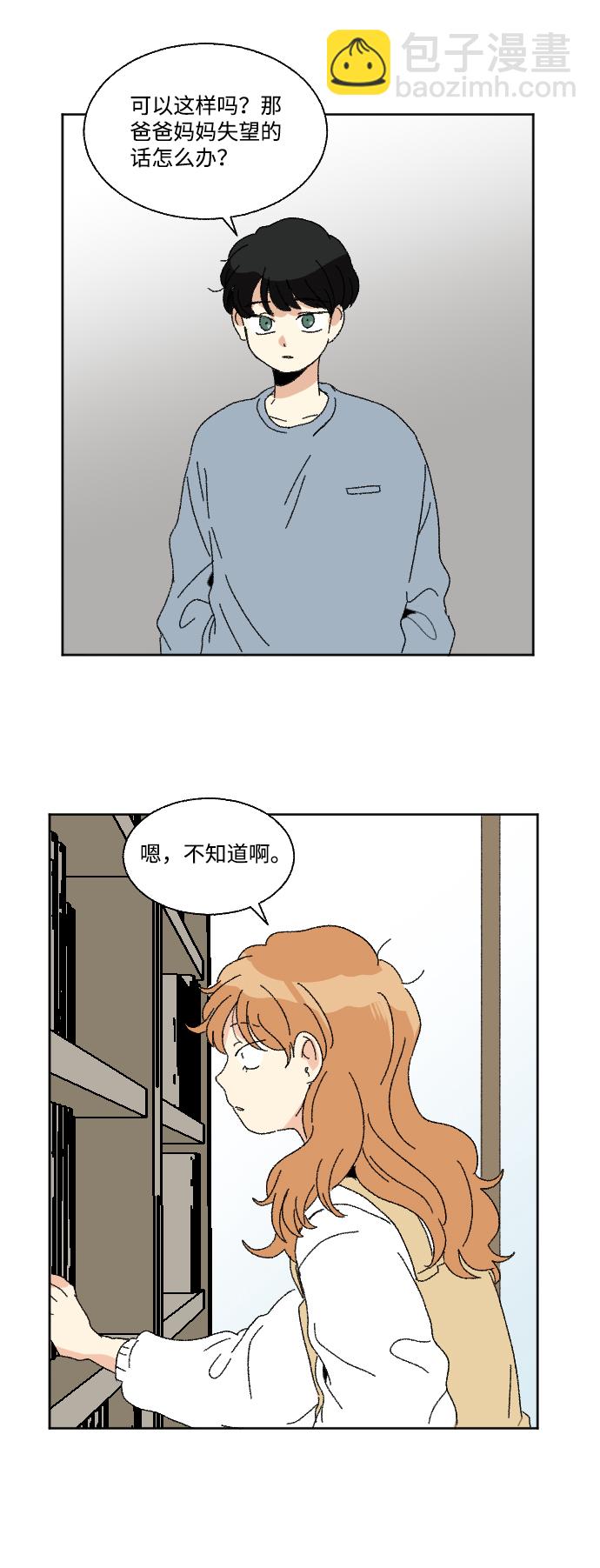 第54话61