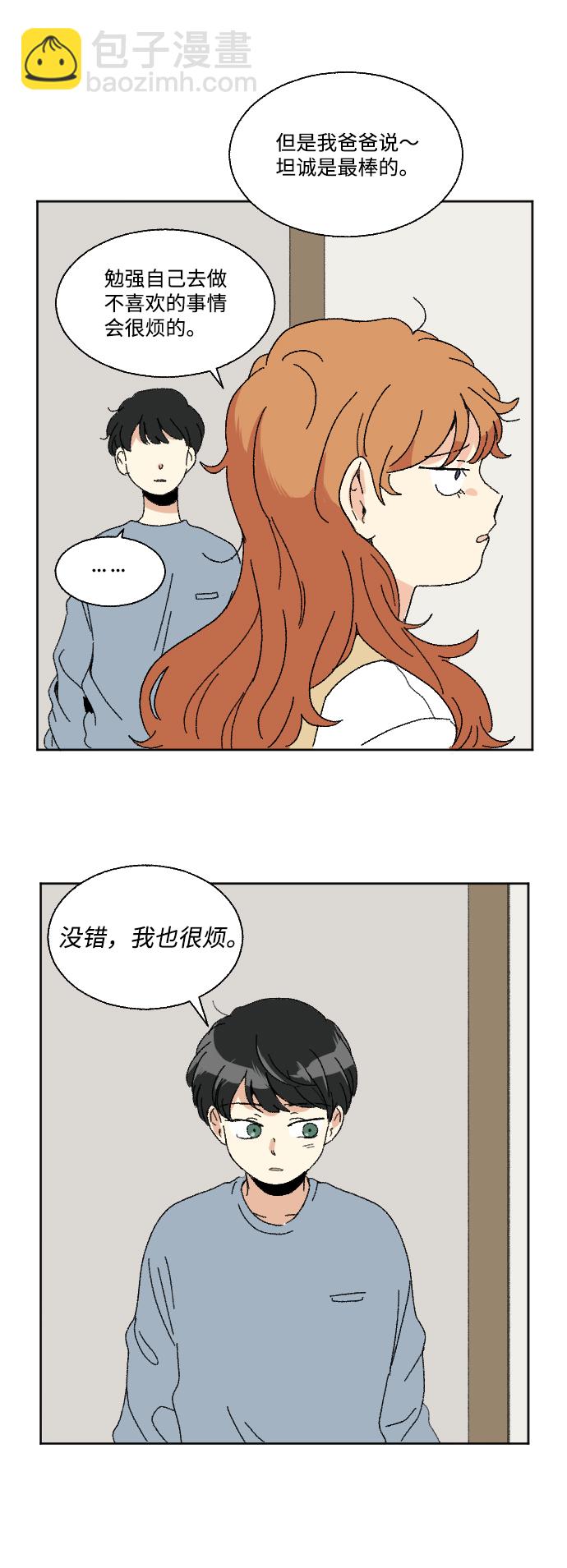 第54话62
