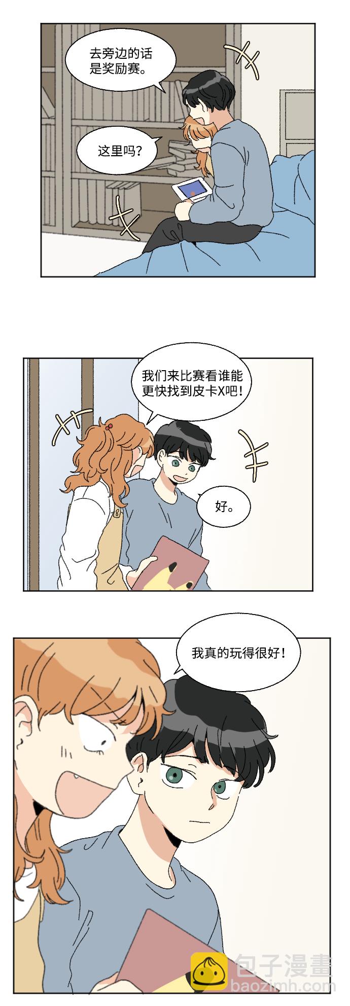 第54话66