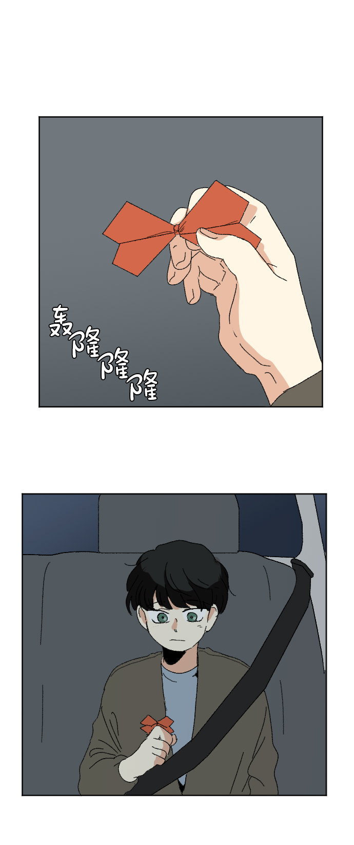 第54话68